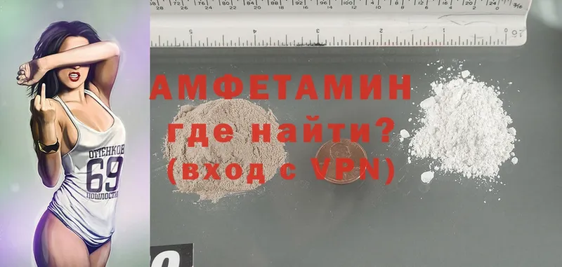 Amphetamine 98%  нарко площадка формула  Красногорск  что такое  