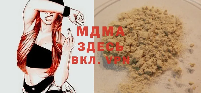 MDMA молли  KRAKEN маркетплейс  Красногорск 