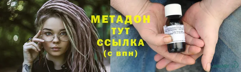 даркнет формула  Красногорск  Метадон methadone 